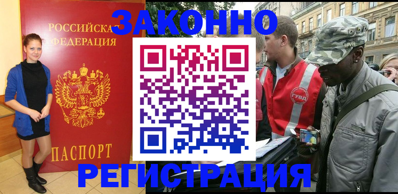 найти адрес прописки в Джанкое